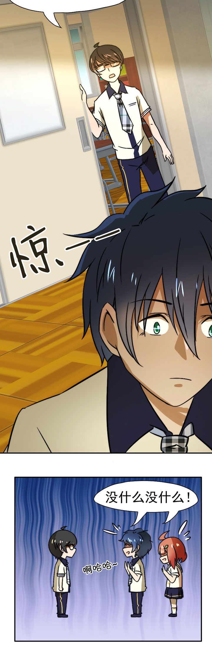 生个神明当男友漫画,第33章：打工3图