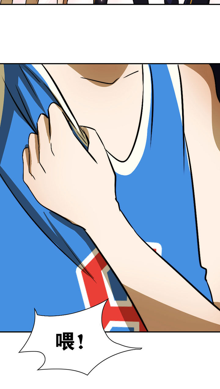 生个神明当男友漫画,第44章：发现秘密？5图