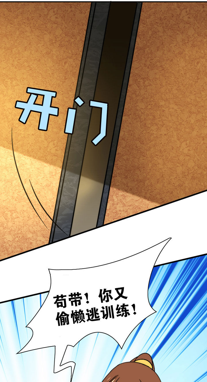 神明当男朋友评选漫画,第40章：抢人之战22图