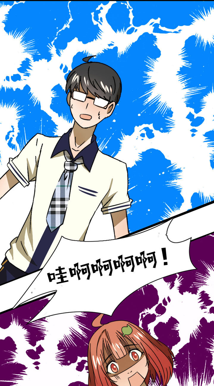 生个神明当男友漫画,第38章：震惊足球社2图