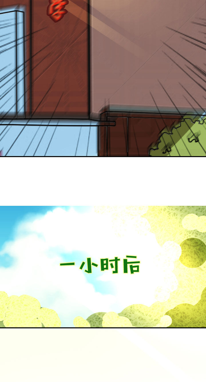 生个神明当男友漫画漫画,第40章：抢人之战21图