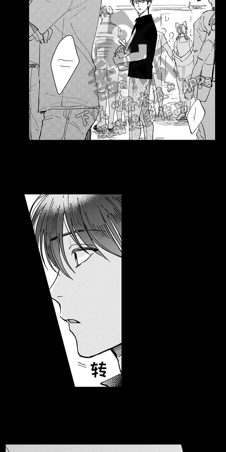 等待我的丈夫漫画,第19章：分手1图