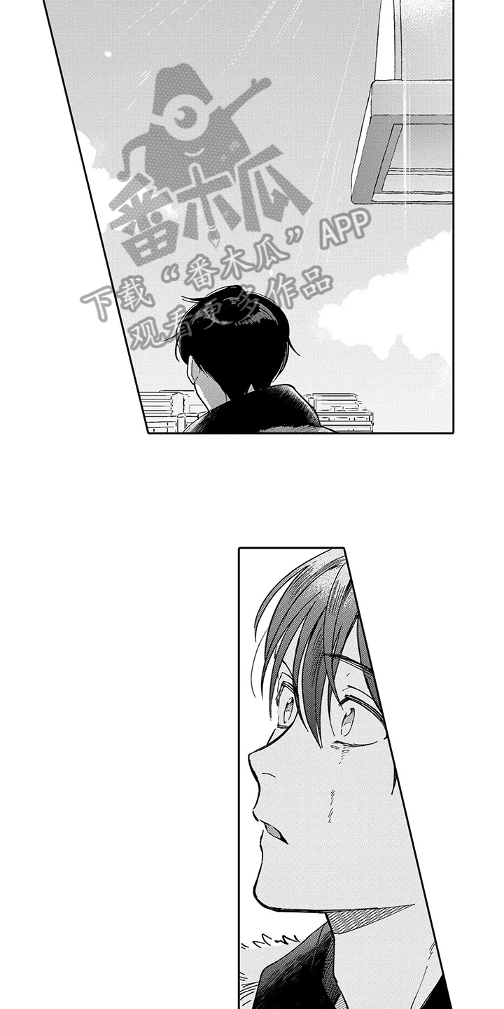 等待我的丈夫漫画,第20章：命运的相遇5图