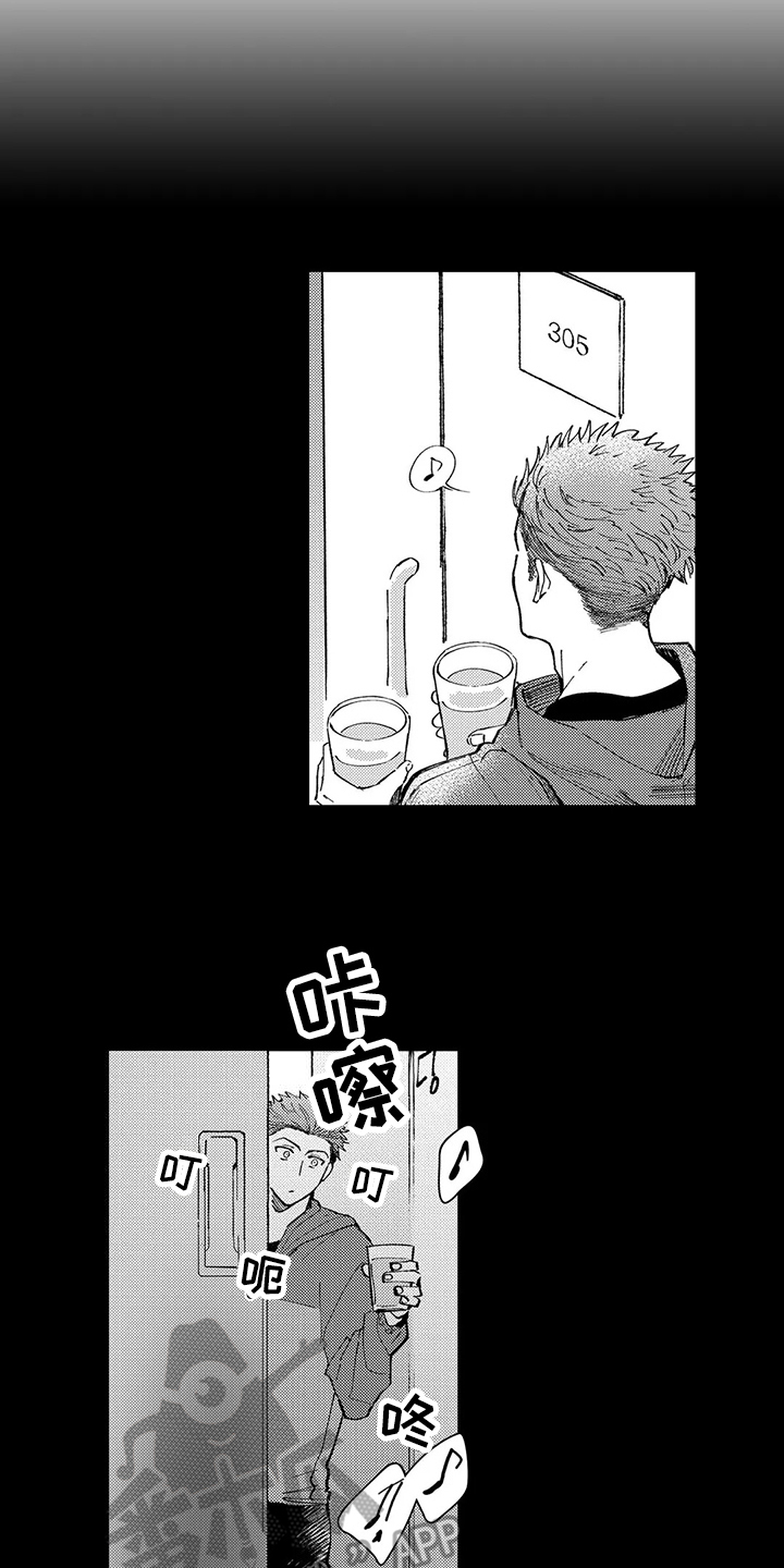 等待我的丈夫漫画,第18章：原因1图