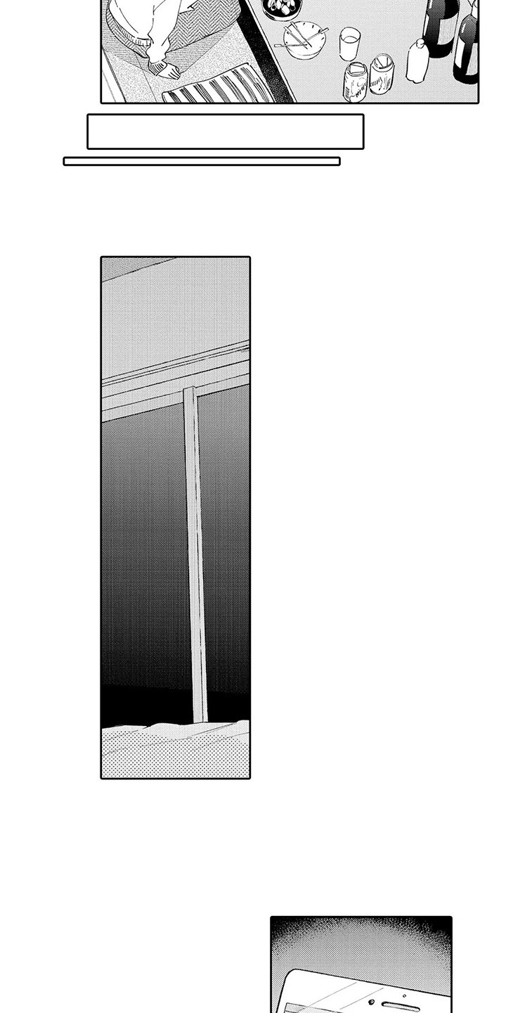 等待我的丈夫漫画,第19章：分手4图