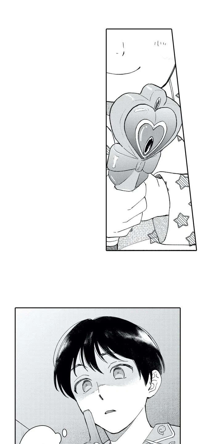 等待我的丈夫漫画,第2章：礼物3图