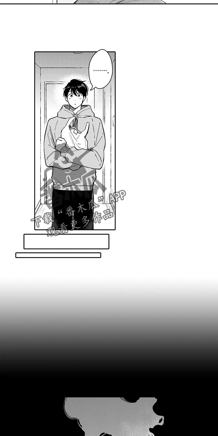 等待我的丈夫漫画,第26章：真心想让你开心3图