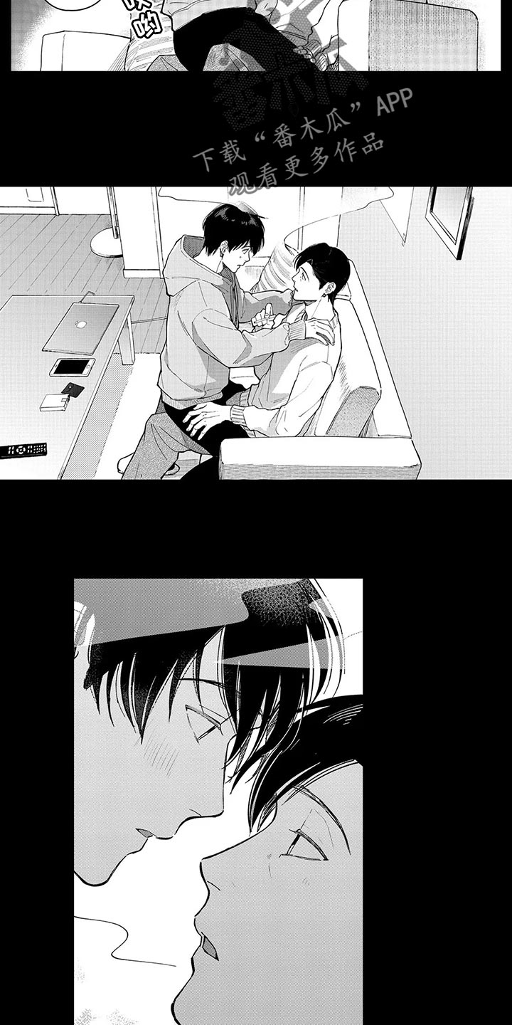等待我的丈夫漫画,第26章：真心想让你开心5图