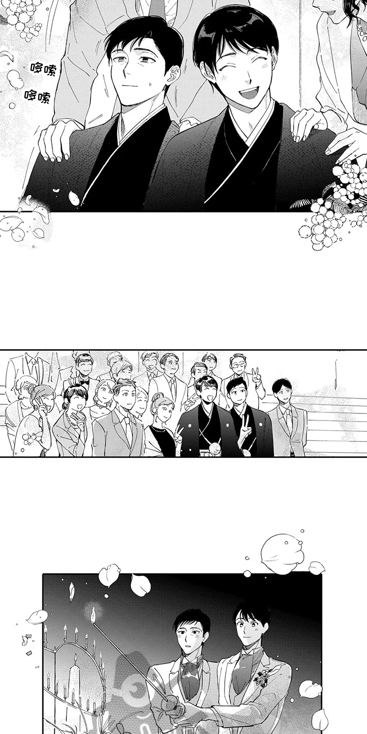 等待我的丈夫漫画,第23章：结婚3图