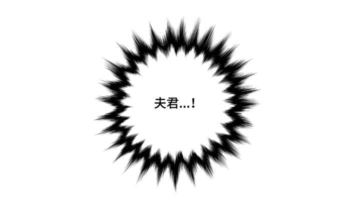 百灵香功能与作用漫画,第28章：触碰底线1图