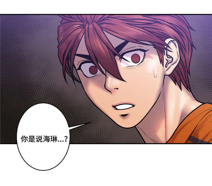 白灵漫画,第32章：聊聊4图