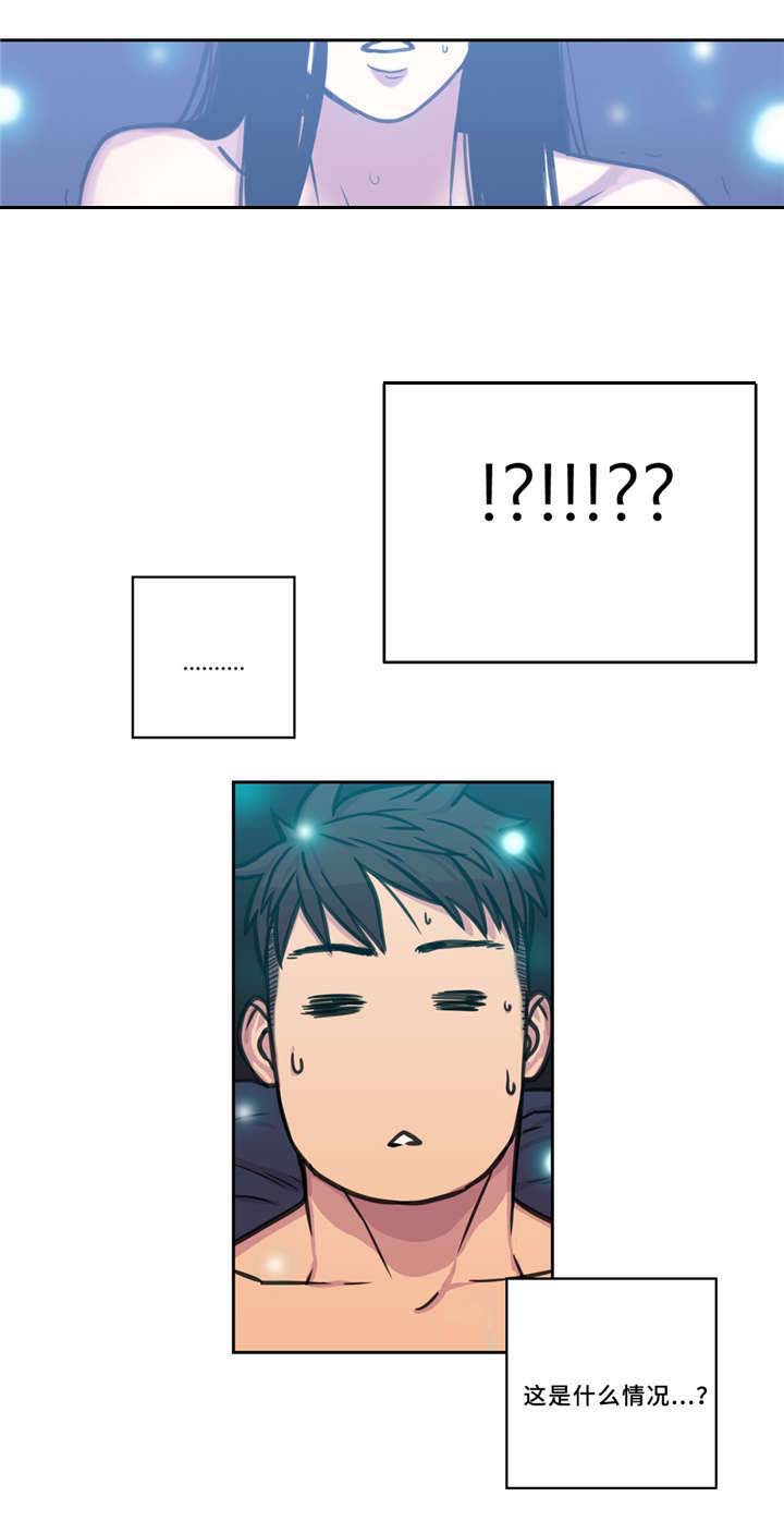 白灵漫画,第3章：梦2图