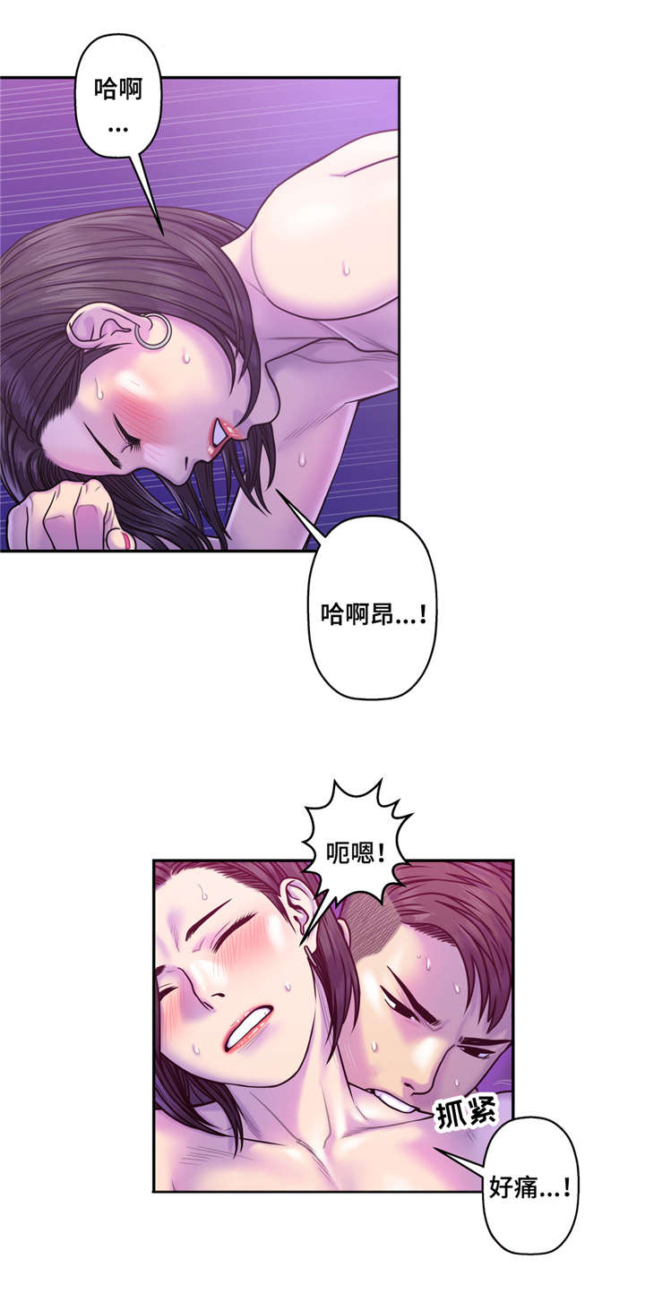 白灵漫画,第15章：至少这个瞬间2图