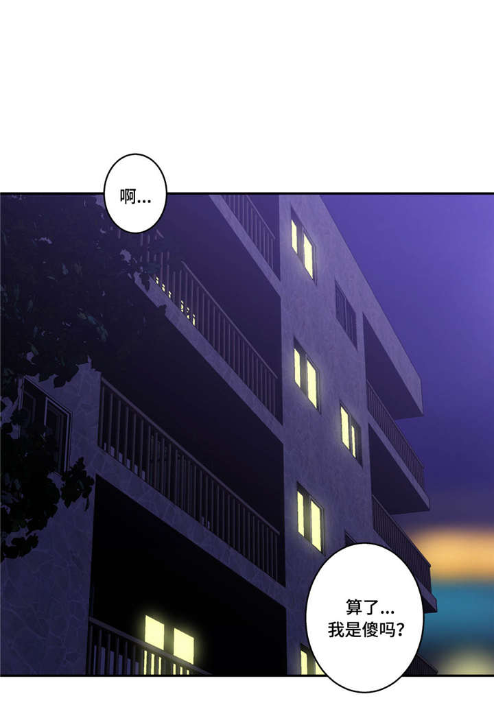 白灵漫画,第43章：等待3图