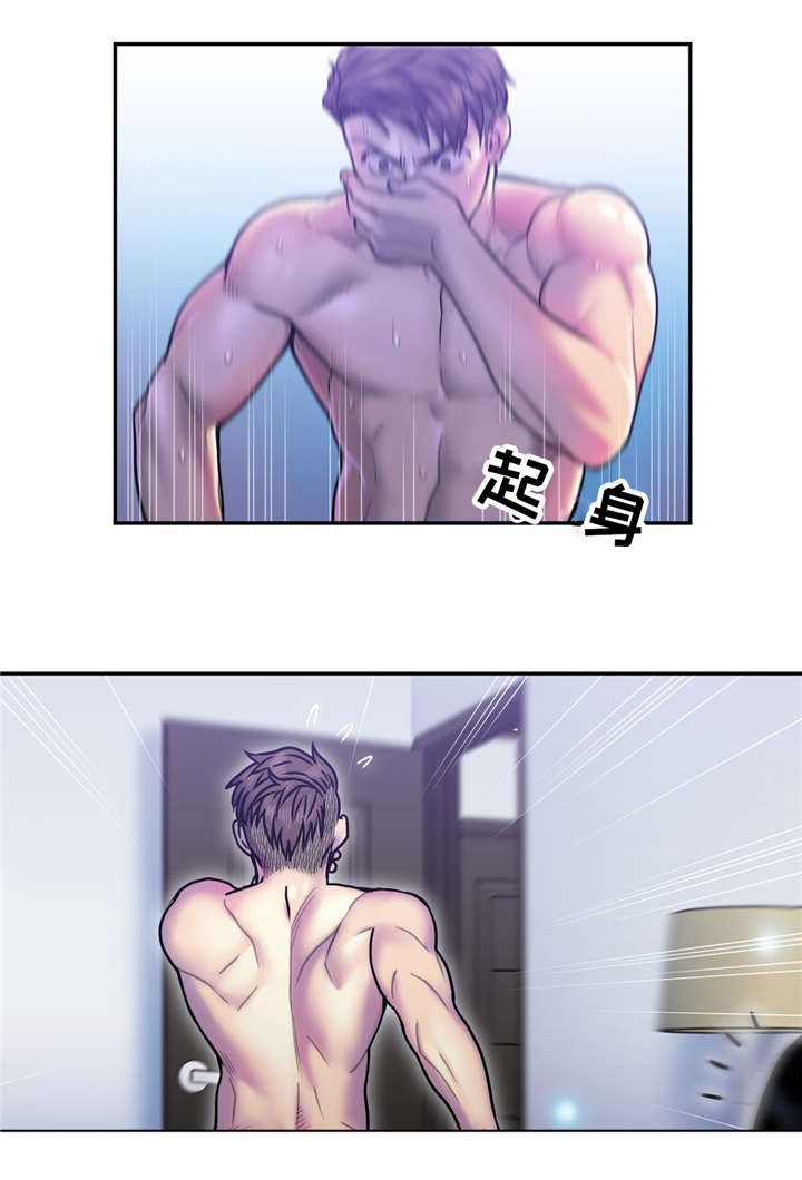 白灵微博漫画,第16章：不陌生2图