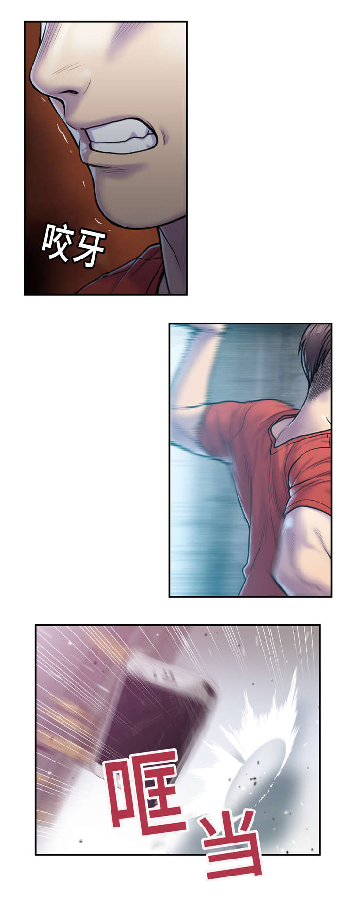 白灵三点镜头电影有哪些漫画,第8章：绿4图