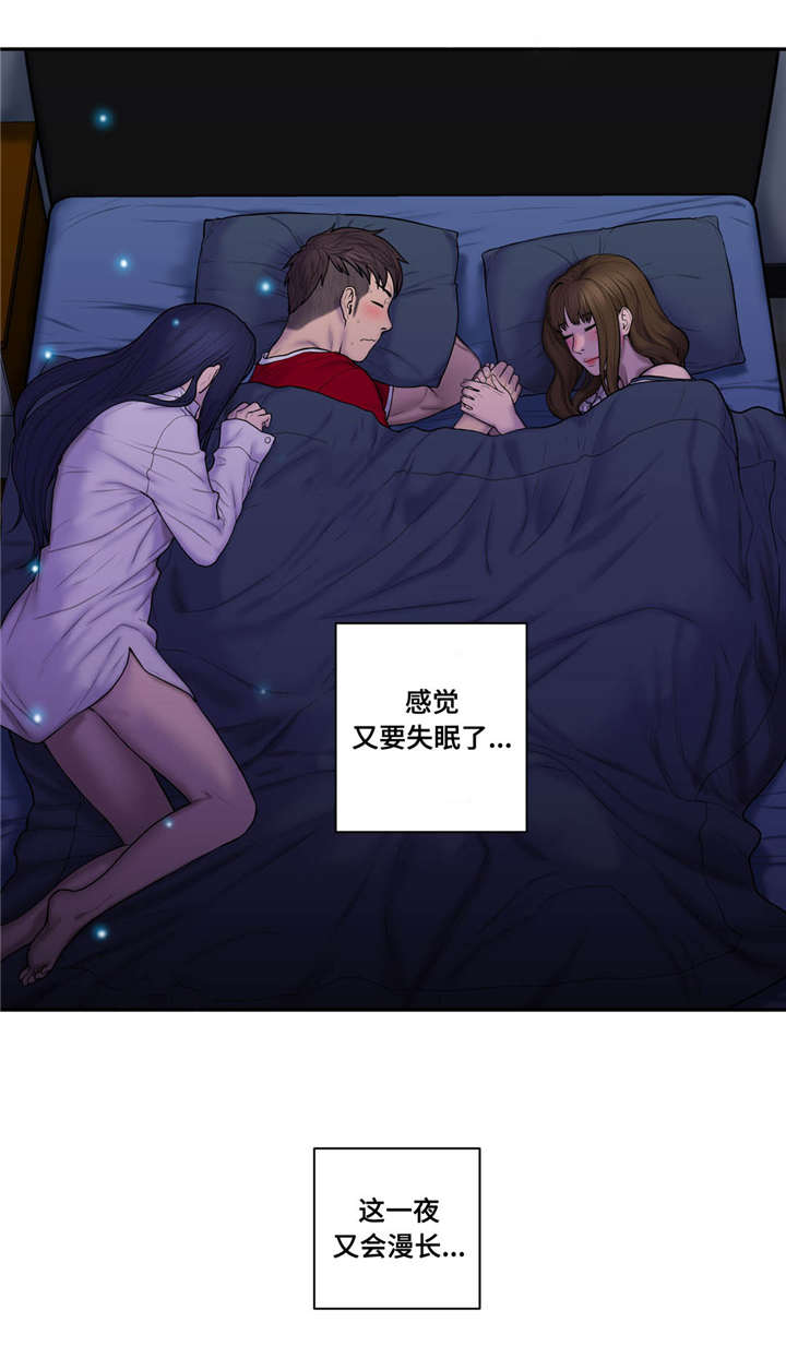 白灵漫画,第47章：为什么会在这2图