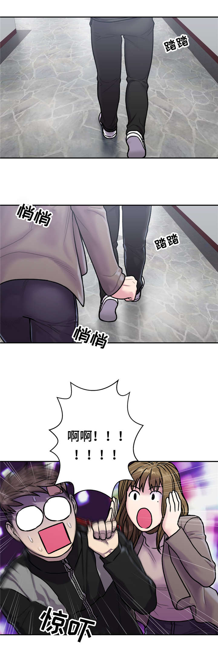 白灵漫画,第33章：喜欢的人1图