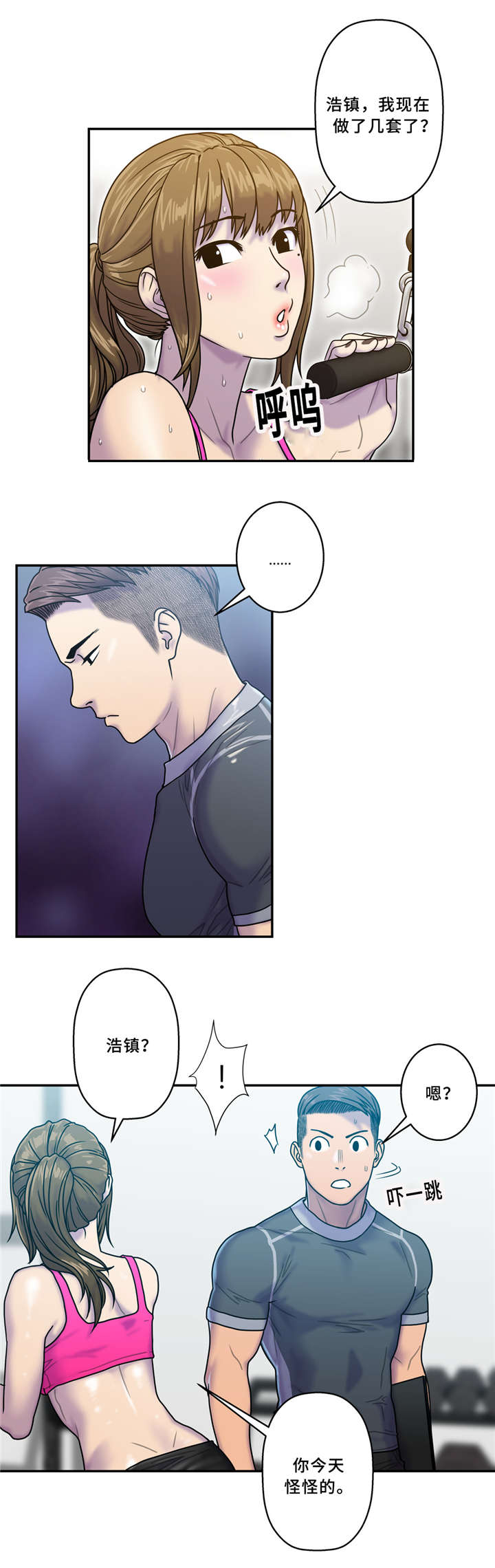 白灵漫画,第9章：健身房1图