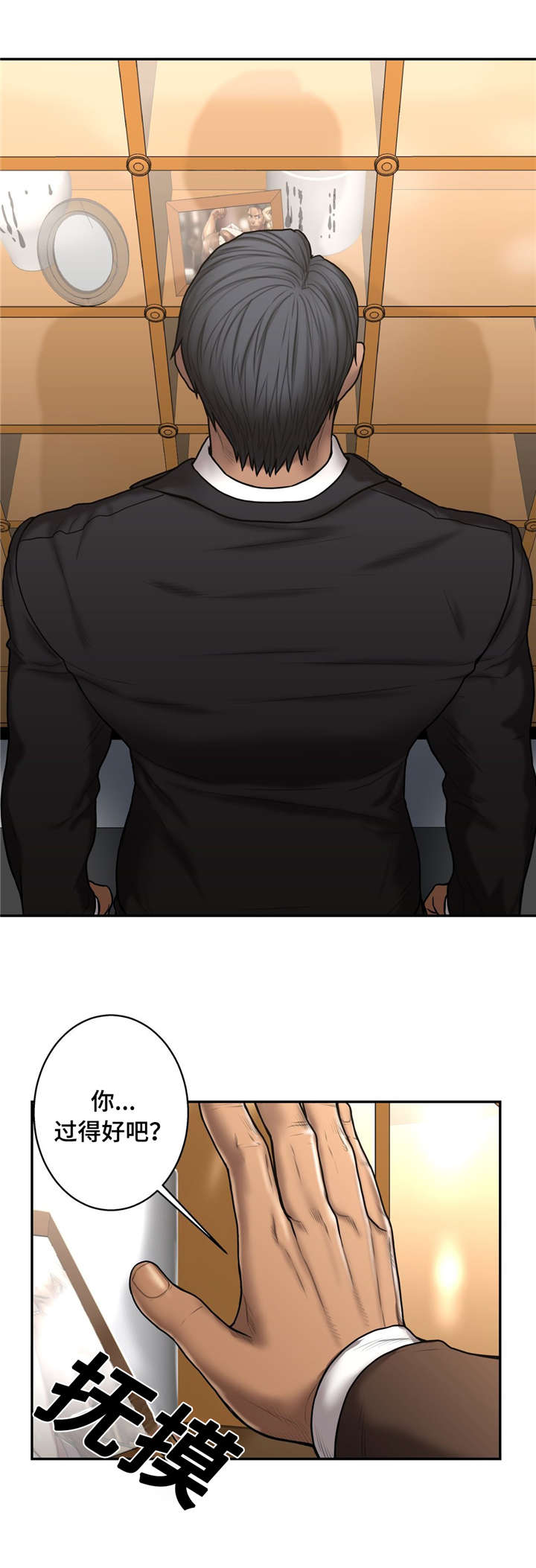 白灵漫画,第48章：操碎了心4图