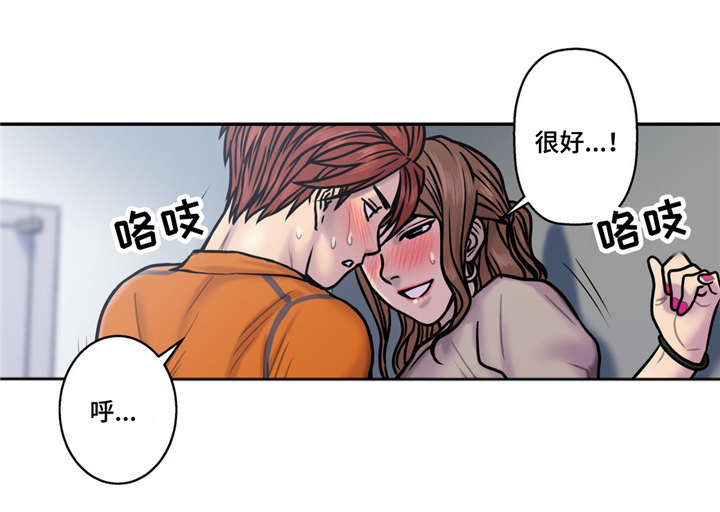 白灵漫画,第32章：聊聊5图