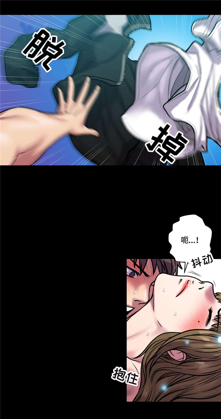 白灵漫画,第36章：够了2图