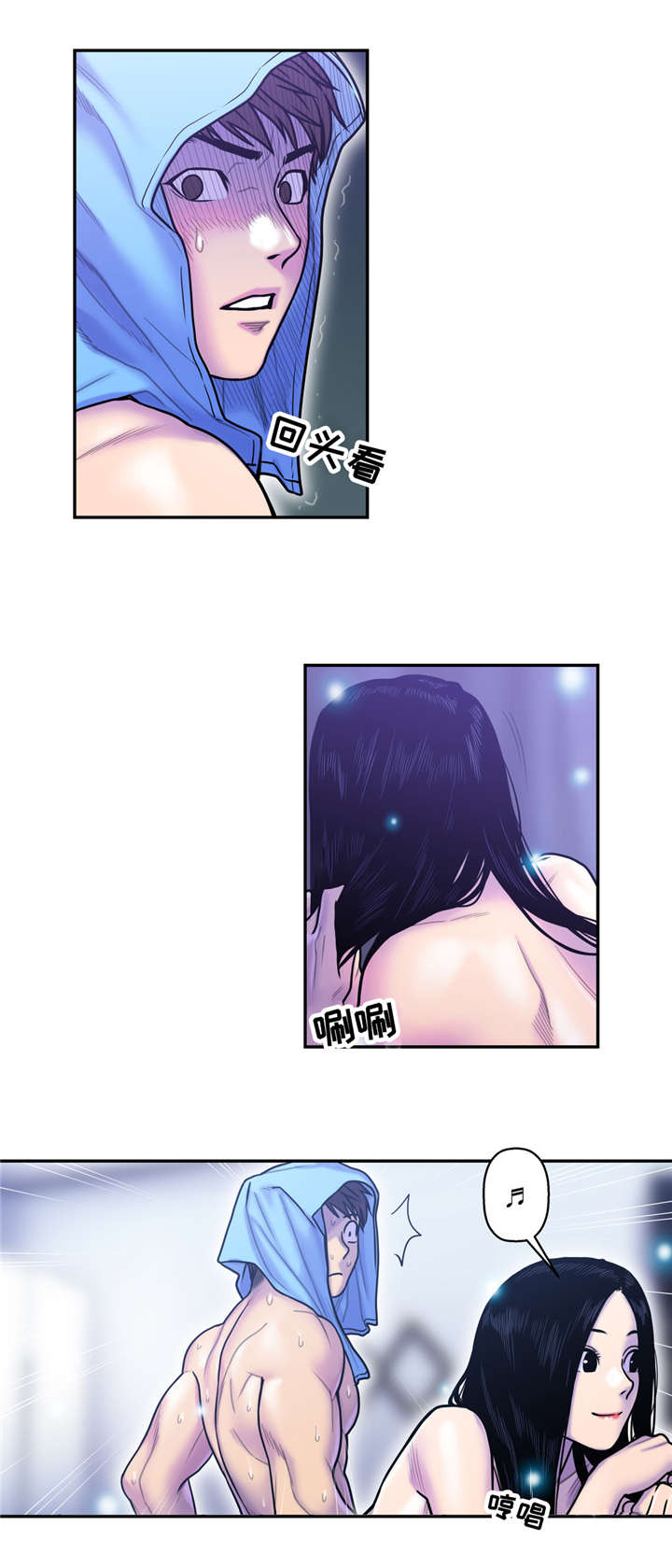 白灵漫画,第17章：你是谁3图