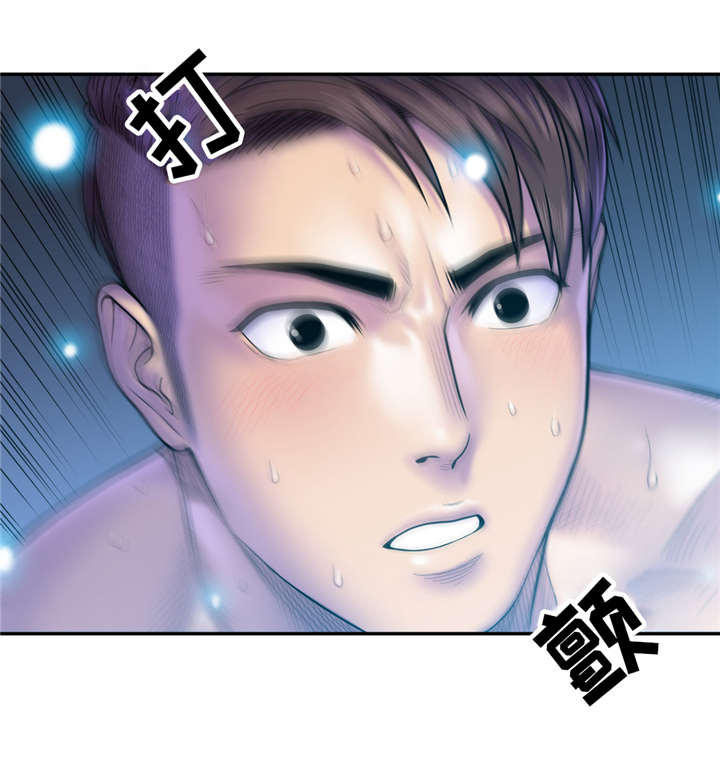 白灵漫画,第15章：至少这个瞬间1图