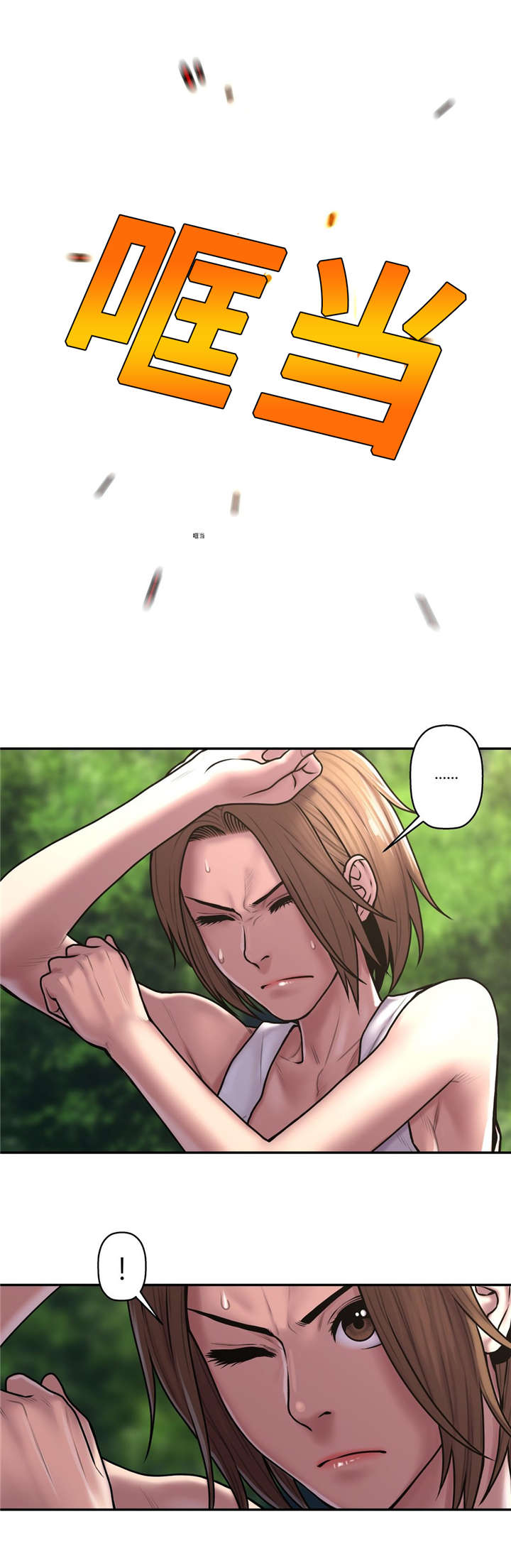 白灵漫画,第50章：所剩不多5图