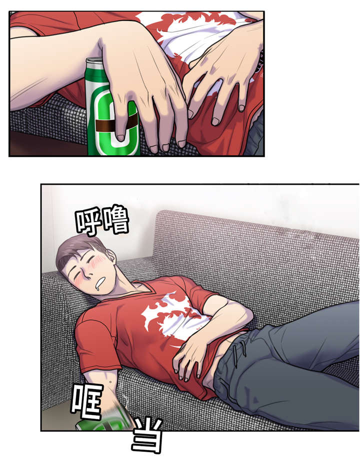 白灵漫画,第7章：我的夫君4图