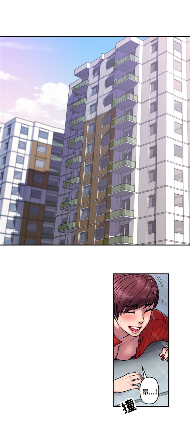 白灵三点镜头电影有哪些漫画,第37章：你在等我吗1图