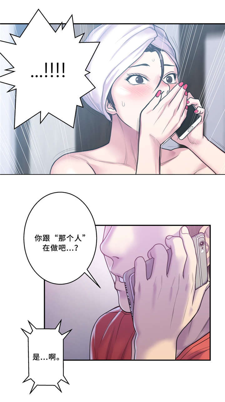 白灵三点镜头电影有哪些漫画,第8章：绿1图