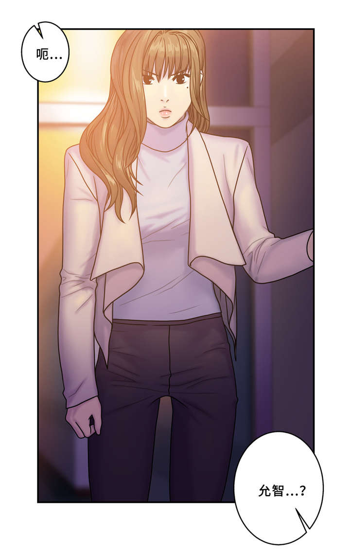 白灵漫画,第9章：健身房4图