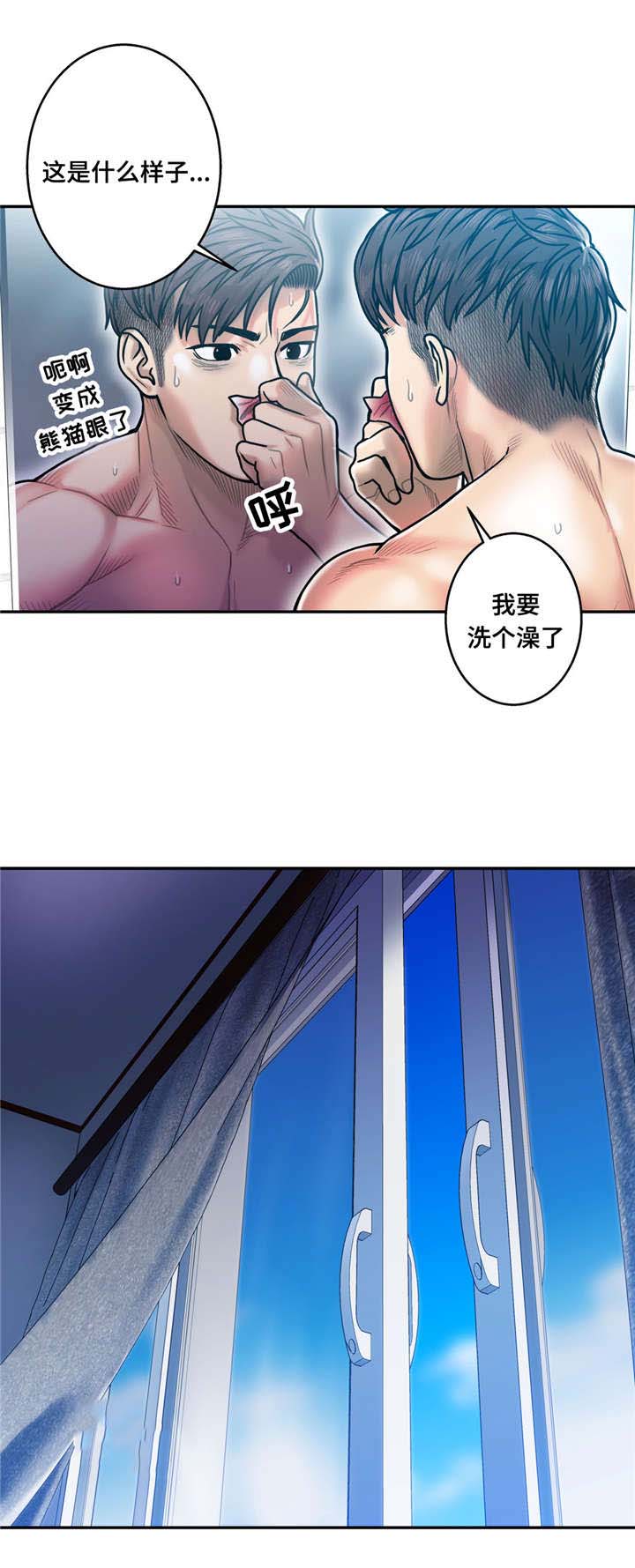 白灵微博漫画,第16章：不陌生4图