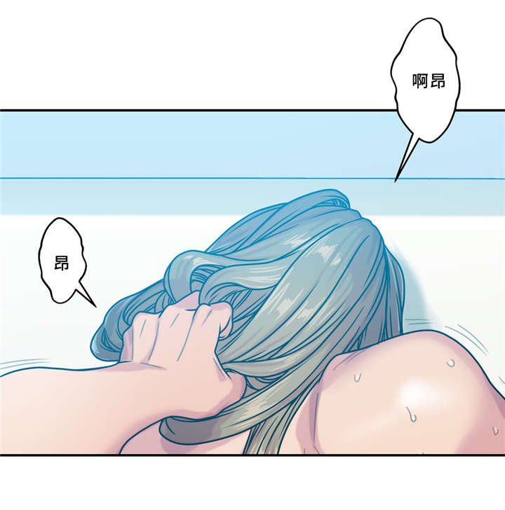 白灵漫画,第9章：健身房3图