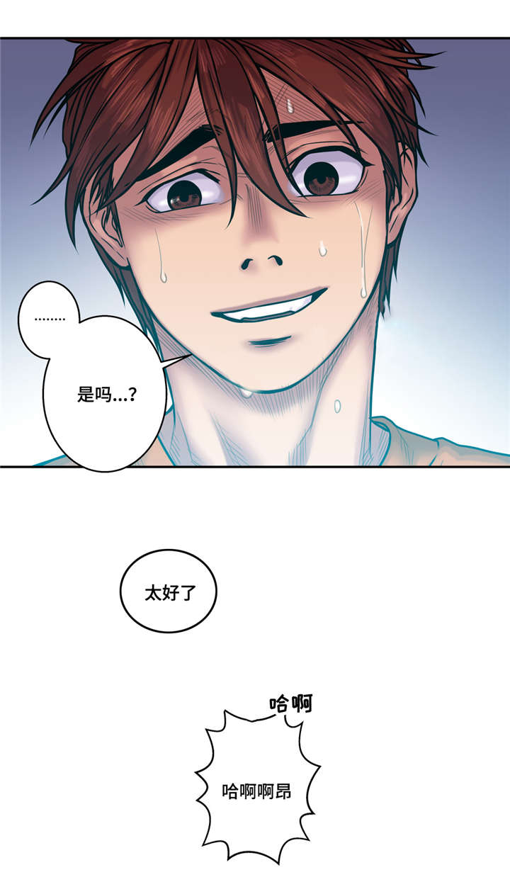 白灵漫画,第31章：私人教练5图