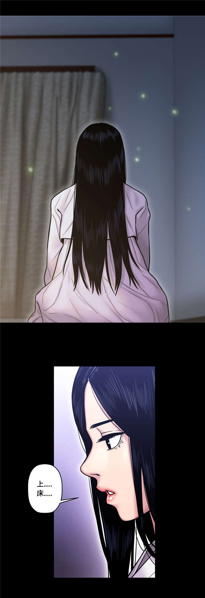 白灵局部私漫画,第24章：获取阳气1图