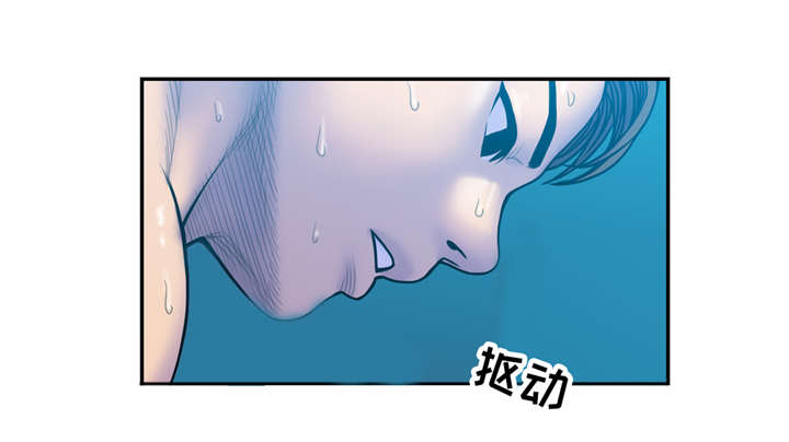 白灵漫画,第15章：至少这个瞬间1图