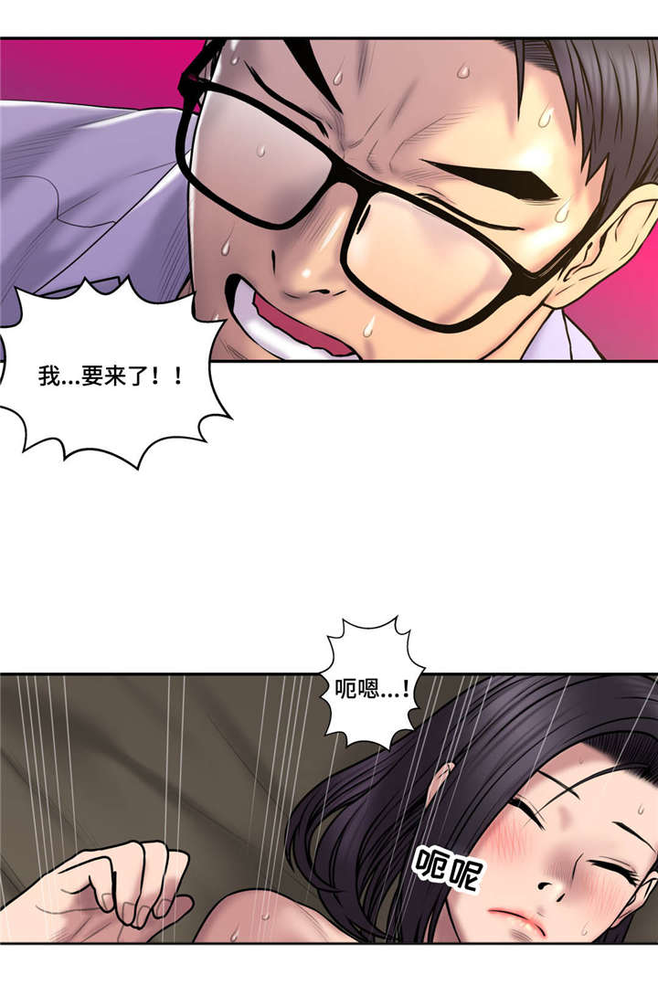 白灵漫画,第42章：不来上班3图