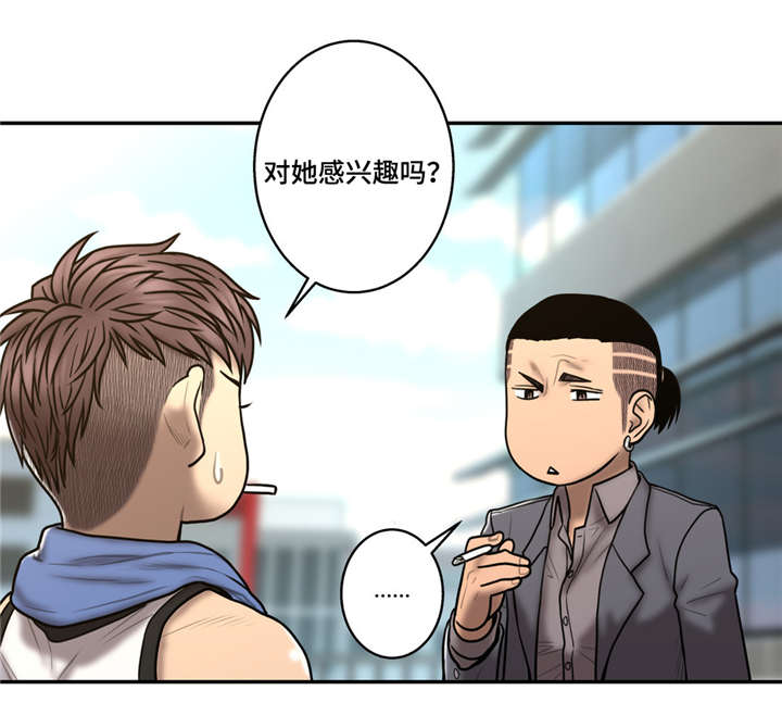 白灵漫画,第39章：地狱使者3图