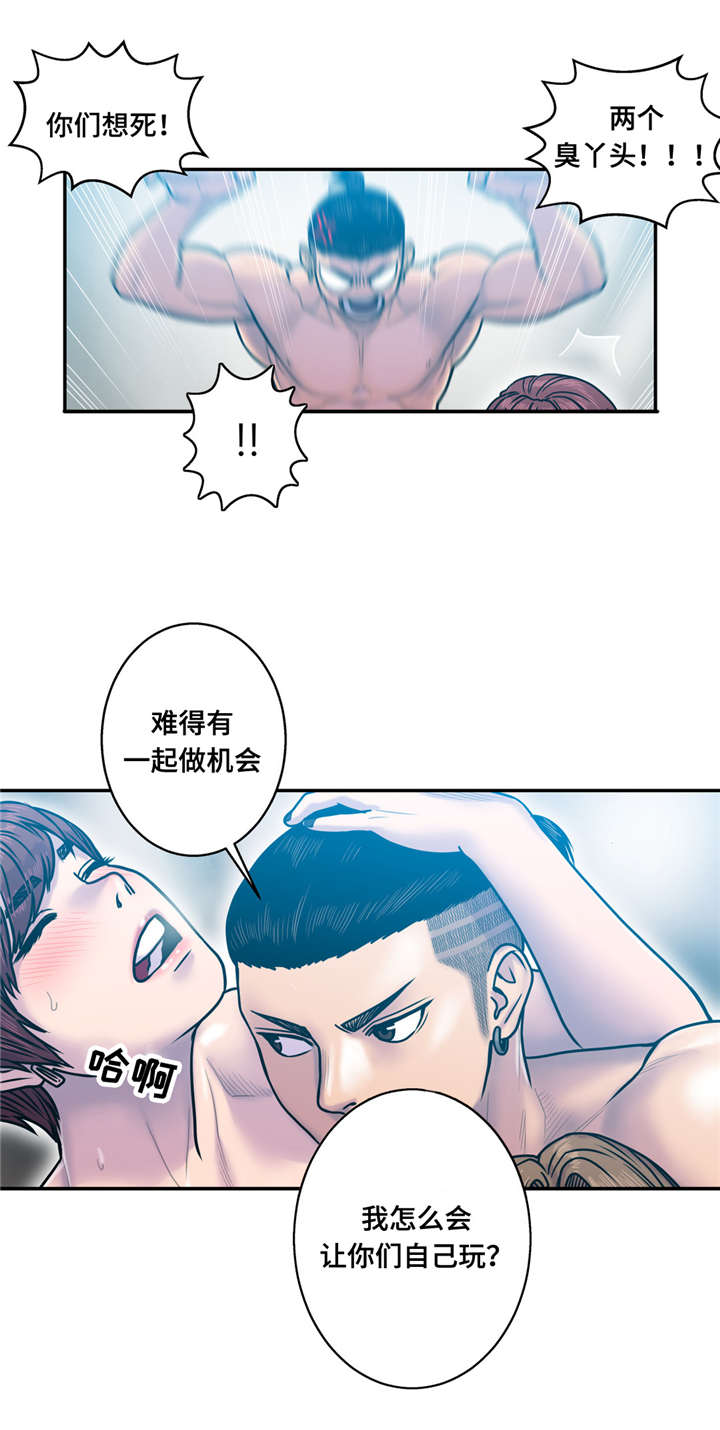 白灵漫画,第18章：贪心5图