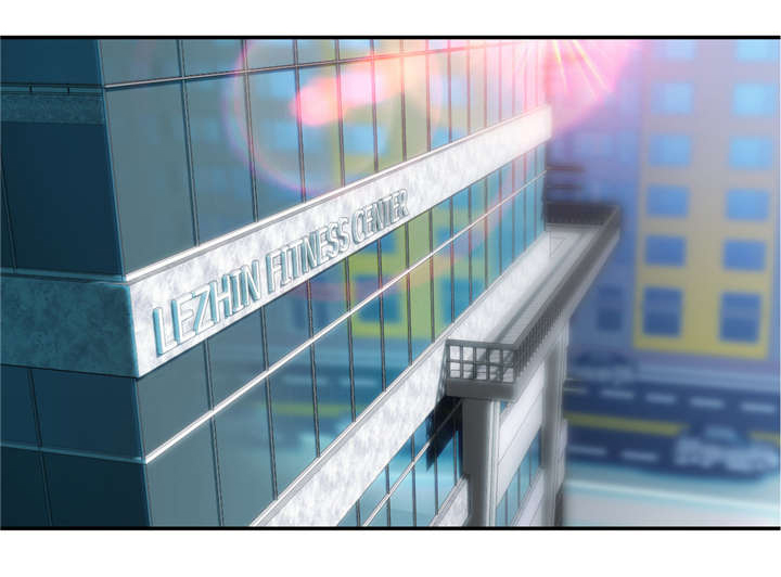 白灵漫画,第9章：健身房1图