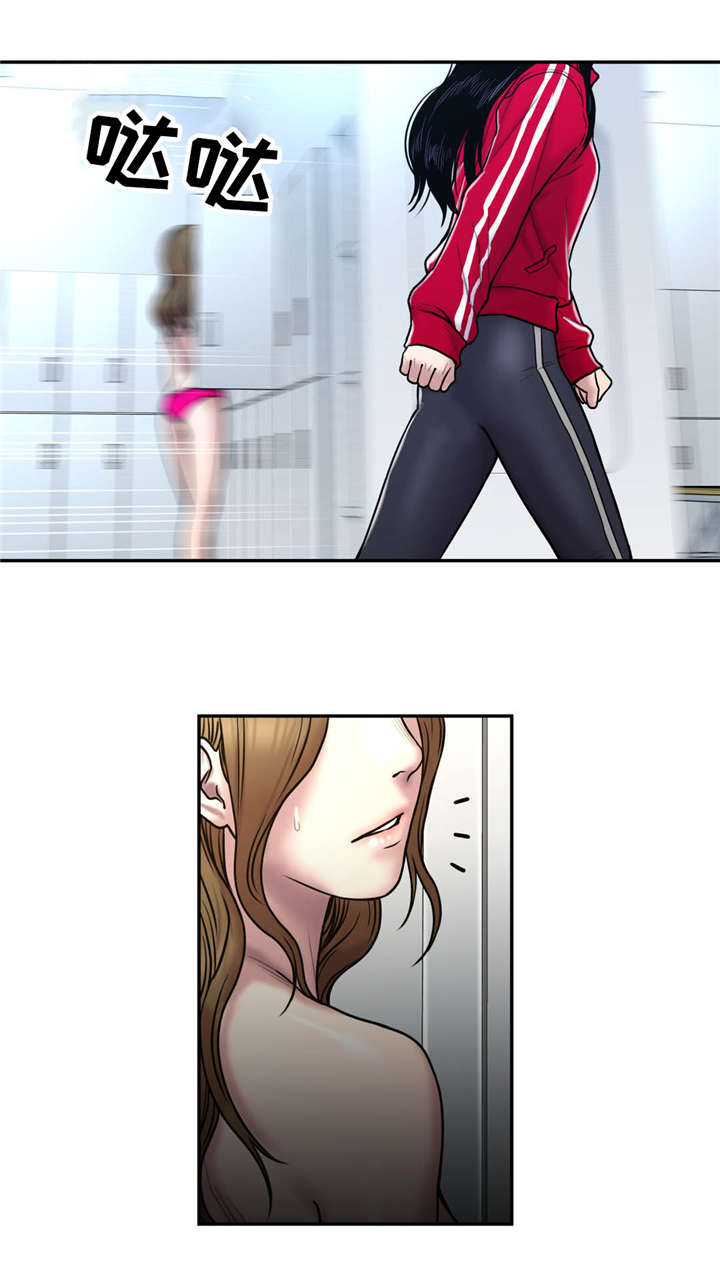 白灵漫画,第40章：方便告诉我吗2图