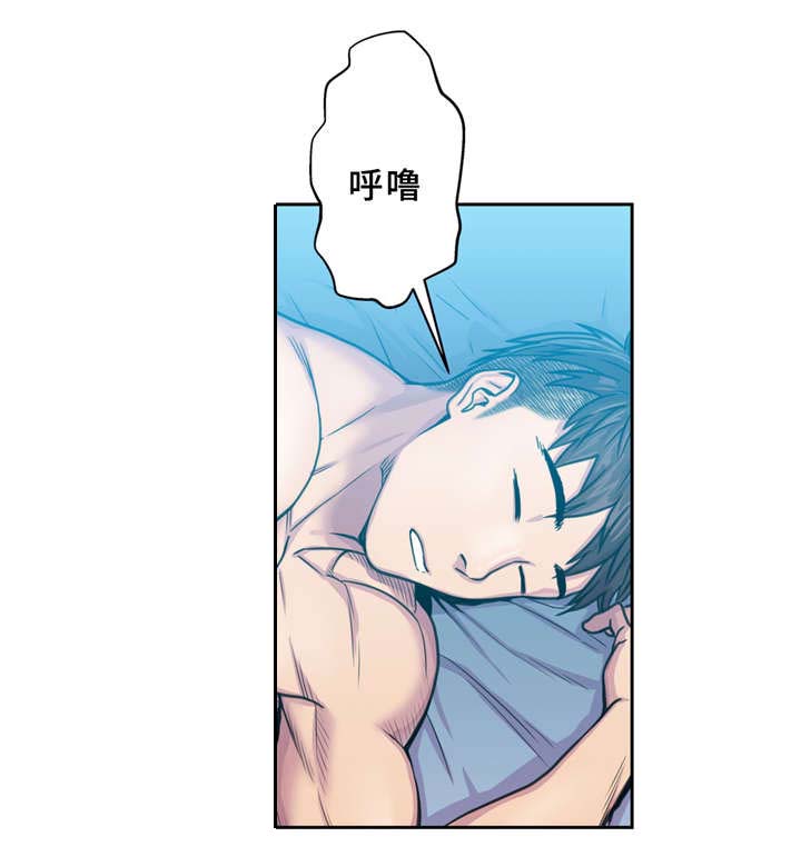 白灵漫画,第4章：慌张3图