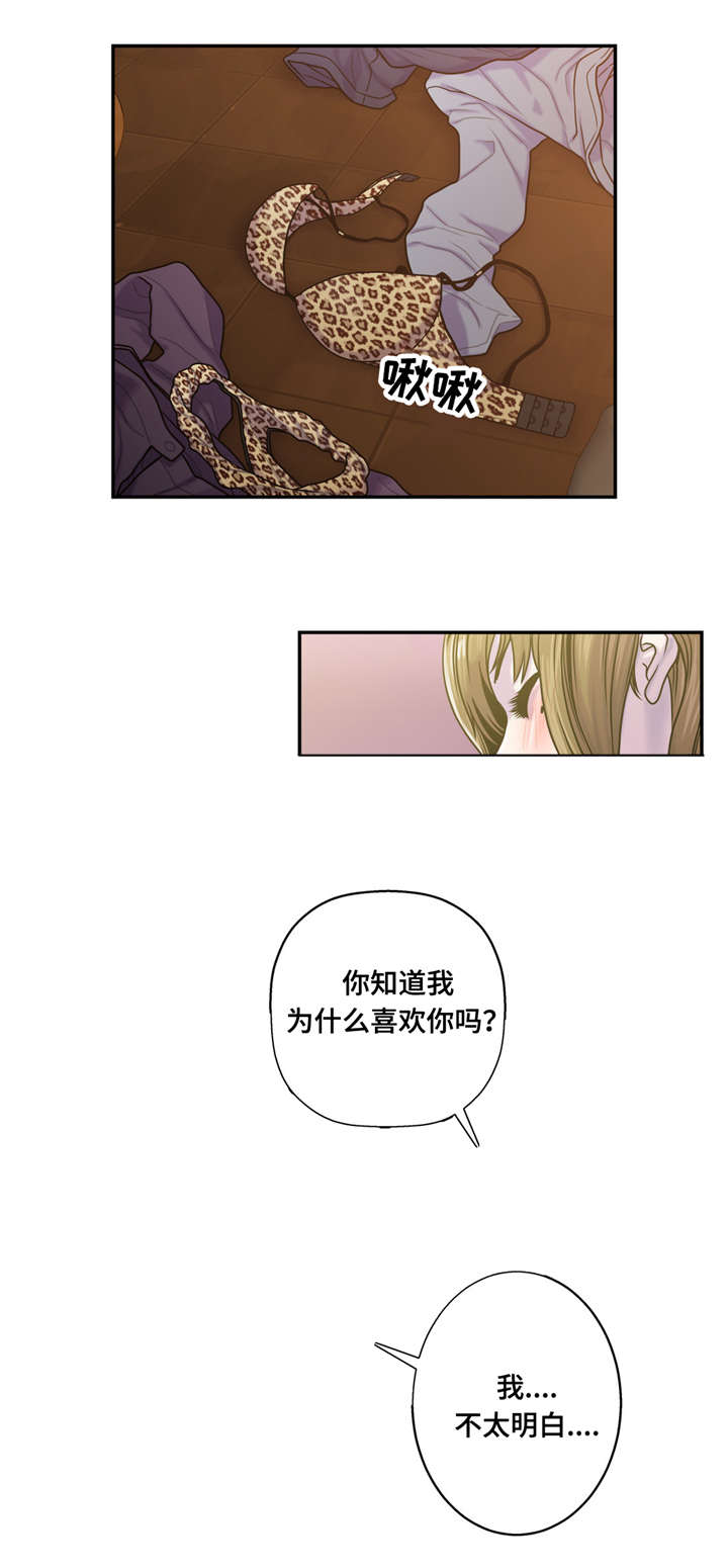 白灵漫画,第12章：好想1图