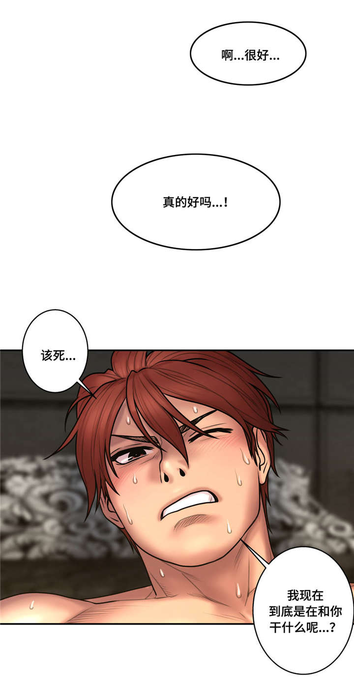 白灵漫画,第44章：渣男5图