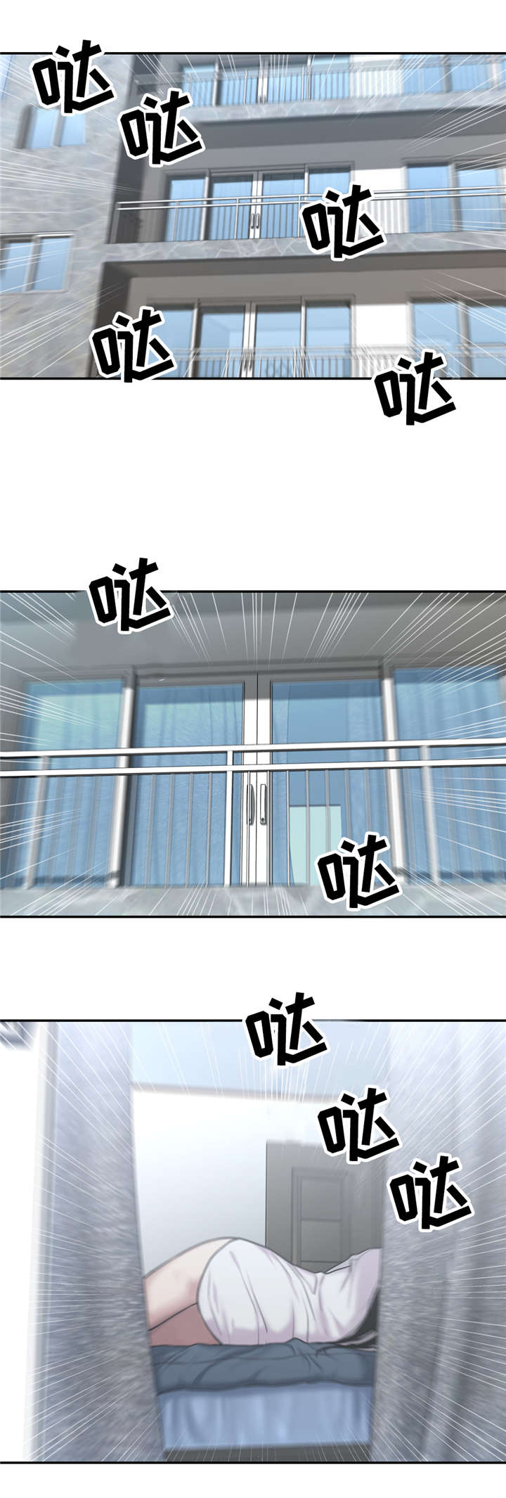 白灵漫画,第39章：地狱使者1图