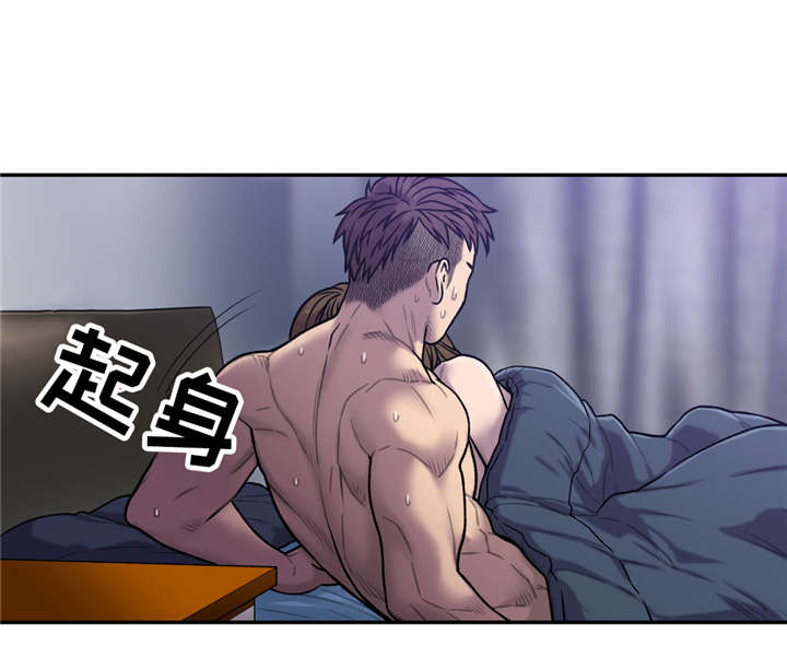 白灵漫画,第34章：花心大萝卜？2图