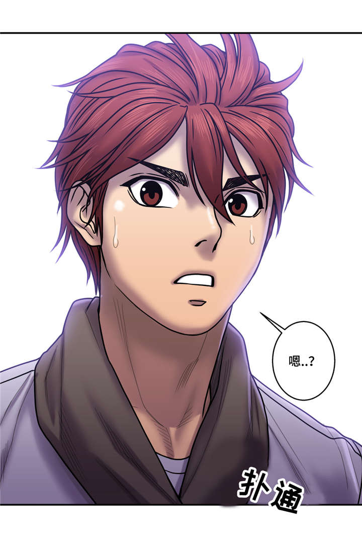 白灵漫画,第28章：触碰底线2图