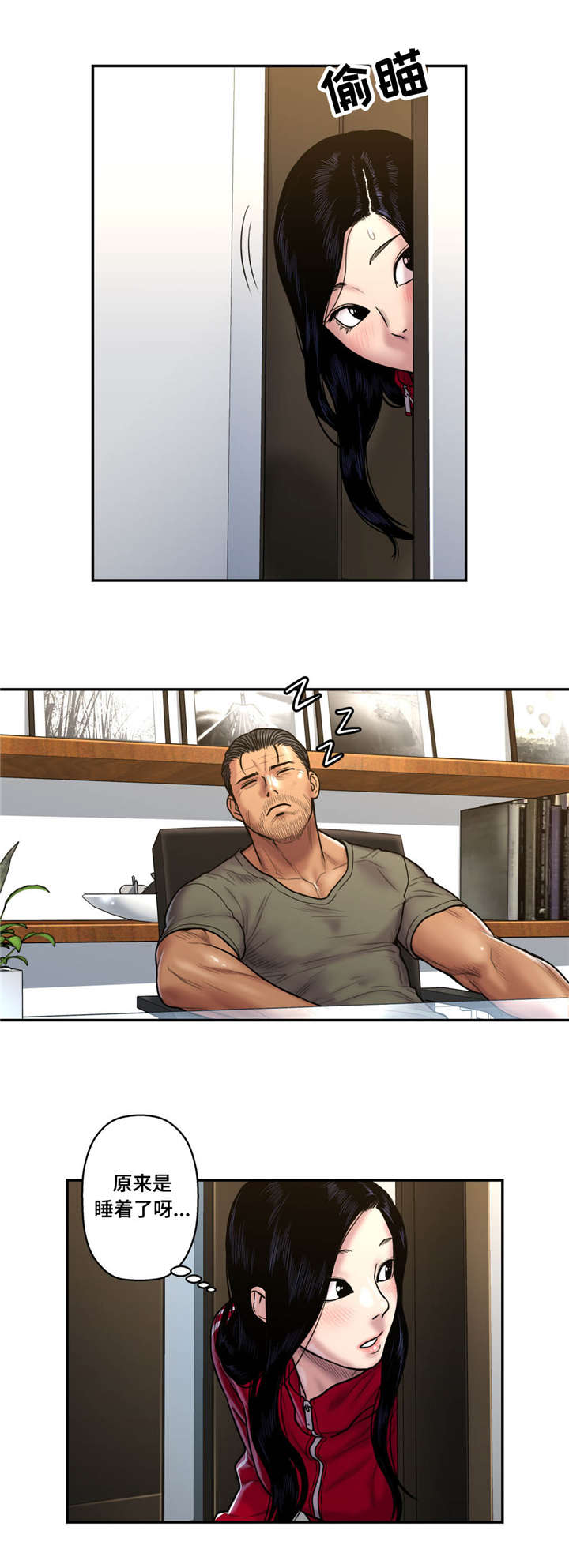 白灵漫画,第40章：方便告诉我吗4图